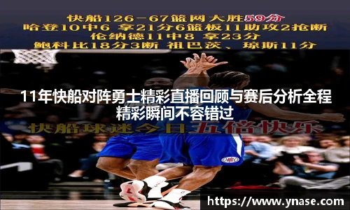 yy易游