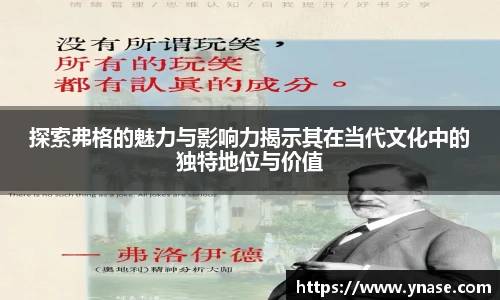 yy易游体育网址
