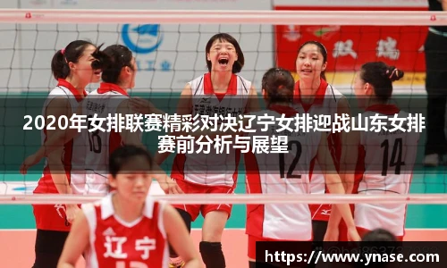 yy易游体育网址