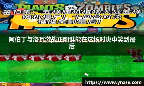 yy易游体育网址