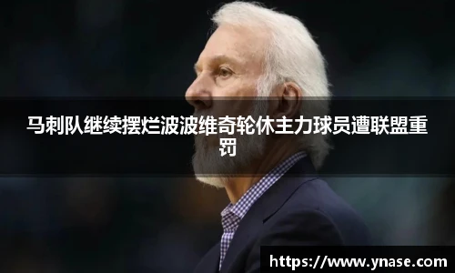 yy易游体育