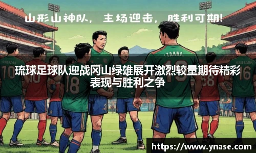 yy易游体育