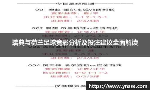 yy易游体育网址