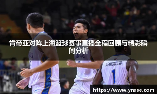 yy易游体育网址