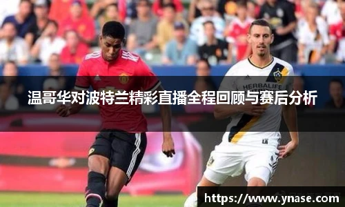 yy易游体育网址