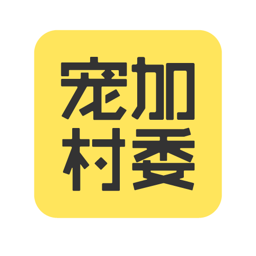 经毓岭